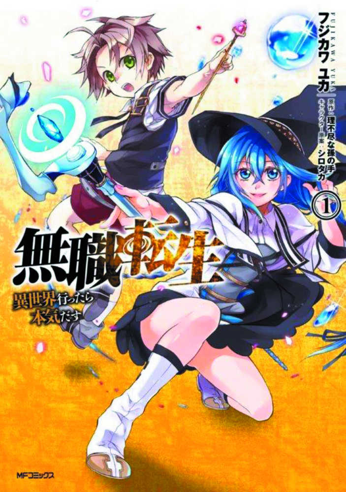 Mushoku Tensei: Jobless Reincarnation, Vol. 01