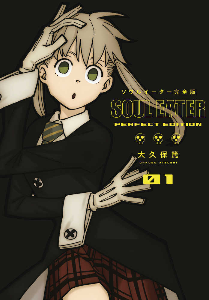 Soul Eater: The Perfect Edition — Vol. 1–5 Bundle (HC)