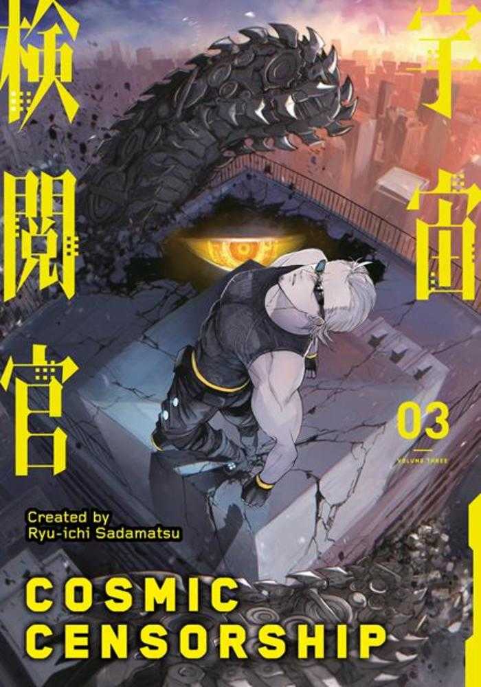 Cosmic Censorship TPB Volume 03 (Of 5)
