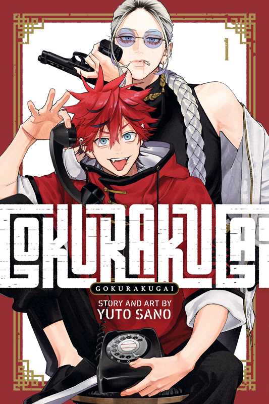 Gokurakugai, Vol. 1 by Yuto Sano: Paperback; 184 pages / English