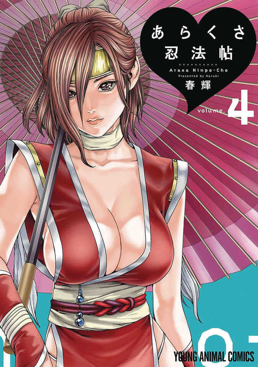 Ero Ninja Scrolls, Vol. 04 (Mature)
