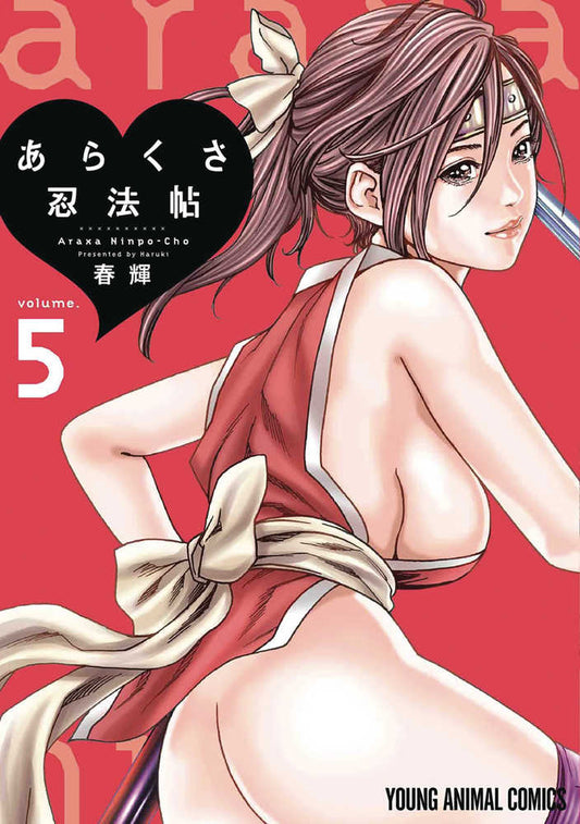 Ero Ninja Scrolls, Vol. 05 (Mature)