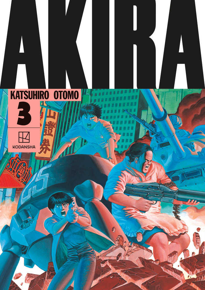 Akira Hardcover Collection 3