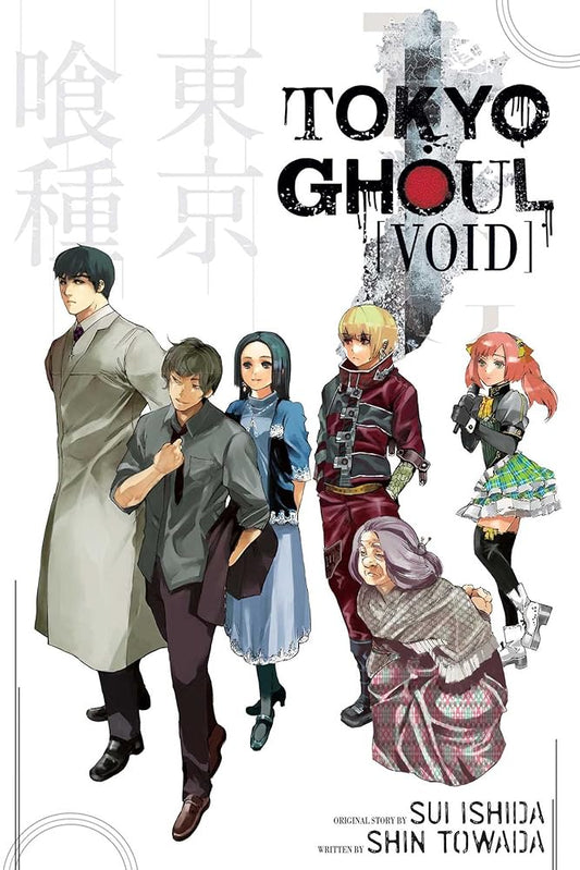 Tokyo Ghoul: Void (Tokyo Ghoul Novels) cover image