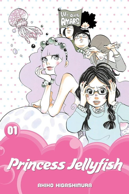 Princess Jellyfish 1 cover image