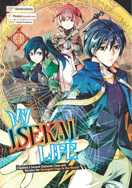 My Isekai Life 03: I Gained a Second Character Class and Became the Strongest Sage in the World! cover image