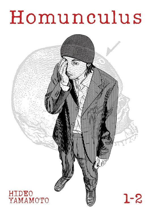 Homunculus (Omnibus) Vol. 1-2 cover image