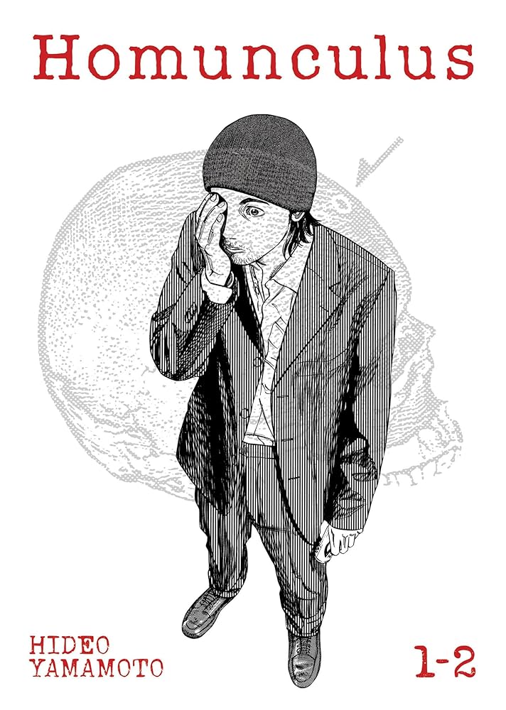 Homunculus (Omnibus) Vol. 1-2 cover image