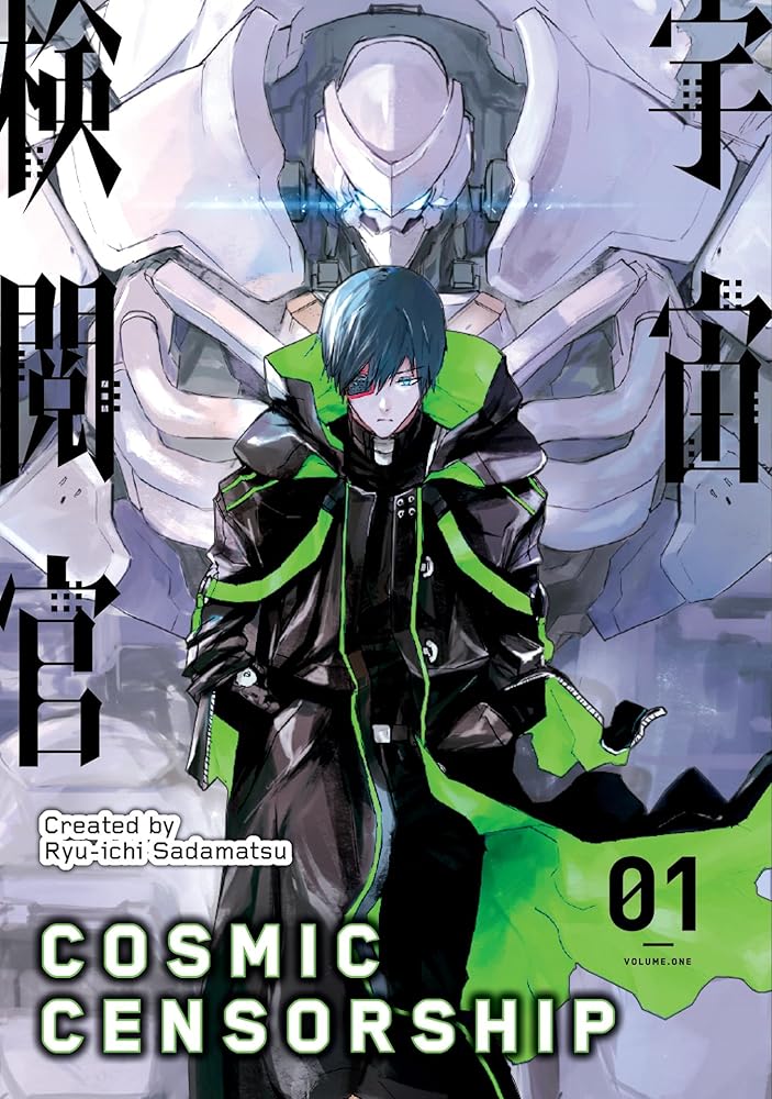 Cosmic Censorship Vol.1 cover image
