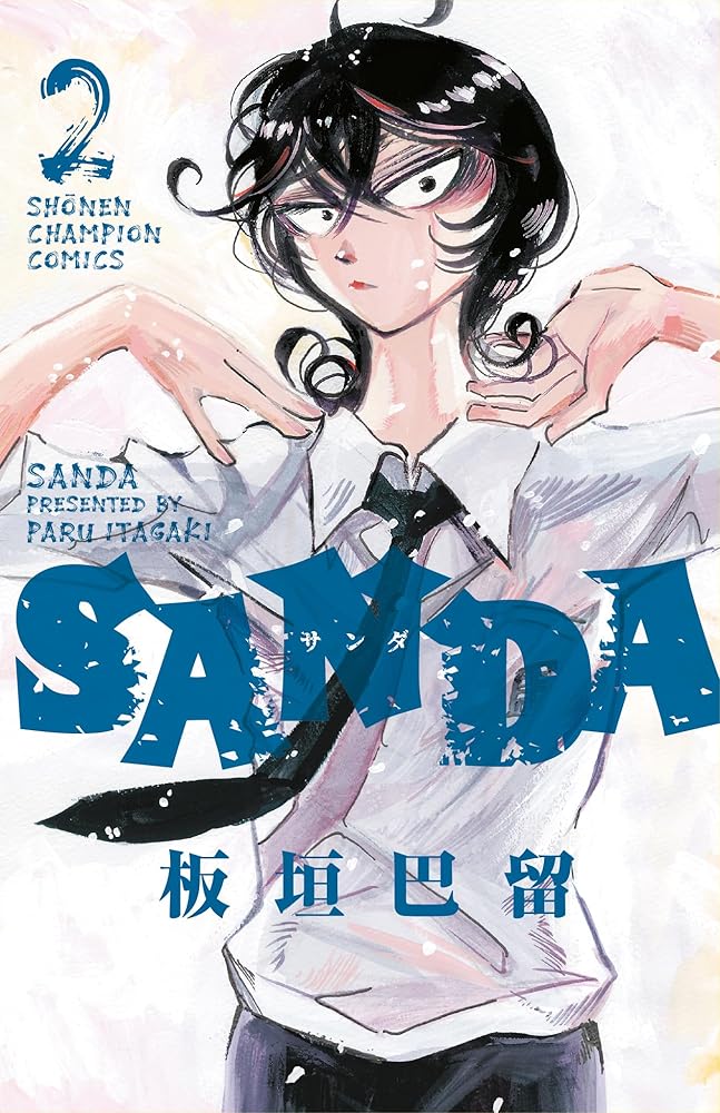 Sanda Vol.2 cover image
