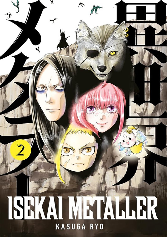 Isekai Metaller Vol.2 cover image