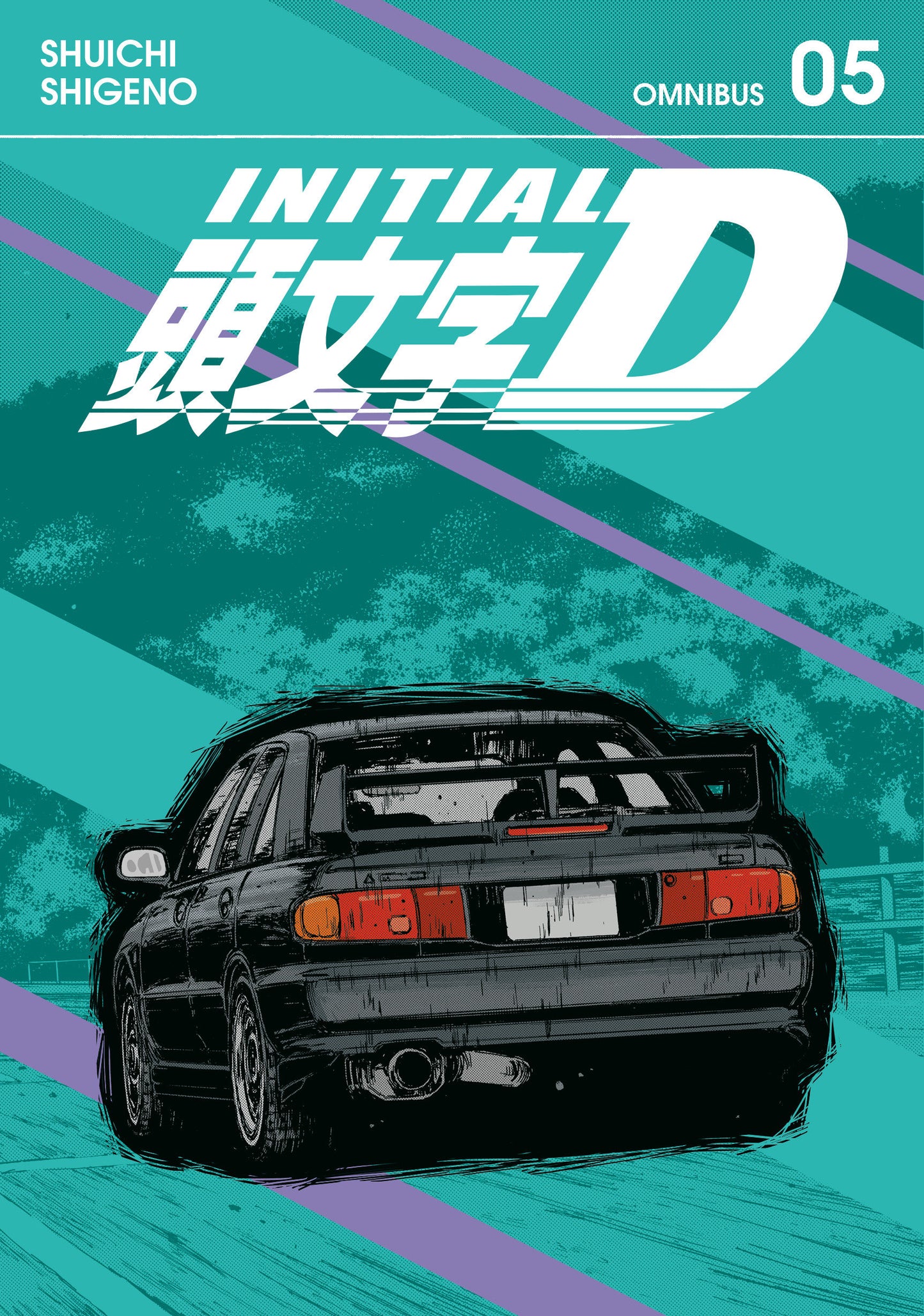 Initial D Omnibus 5 (Volume. 9 10)