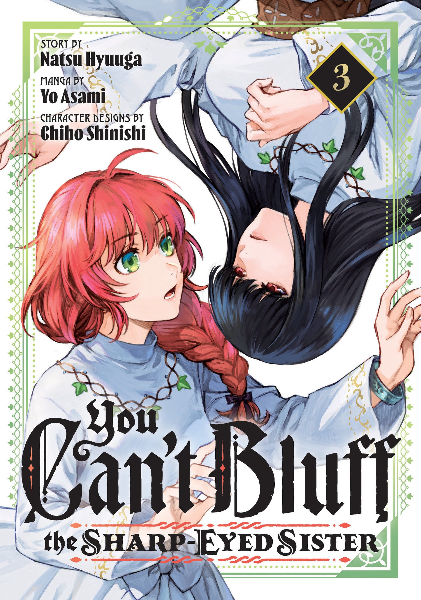 You Can't Bluff The Sharp Eyed Sister 3
