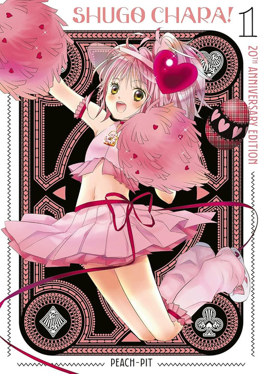 Shugo Chara! 20th Anniversary Edition 1 cover image