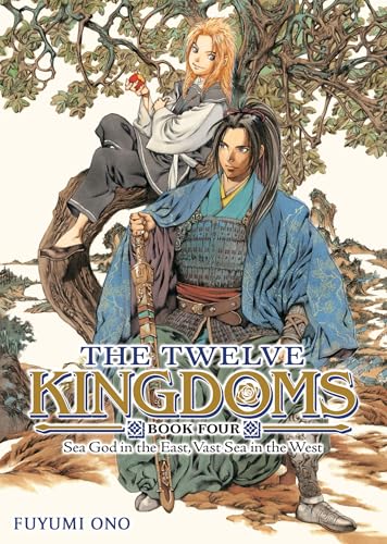 The Twelve Kingdoms Book 4 - Sea God in the East, Vast Sea in the West (Novel) (The Twelve Kingdoms Book 1 - Shadow of the Moon, Shadow of the Sea: Part 1 cover image